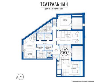 3-комнатная 183.10 кв.м, Элитный квартал «Театральный Дом», 174 494 300 руб.