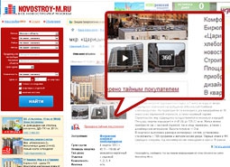 Виртуальный тур по вашей квартире на сайте Novostroy-M