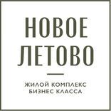 «Новое Летово»