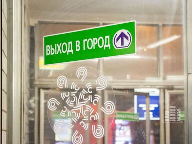 Большинство москвичей готовы переплатить за квартиру рядом с метро