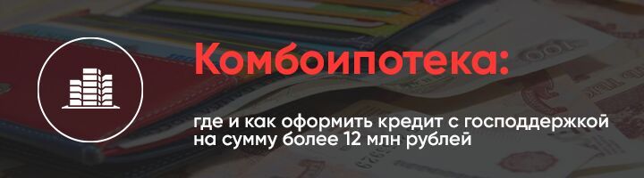 Центрофинанс увеличить сумму займа