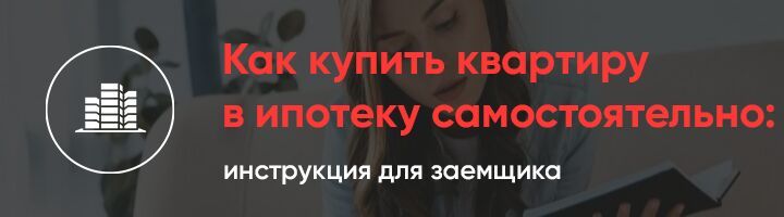 Как Купить Дачу Без Посредников Пошаговая Инструкция