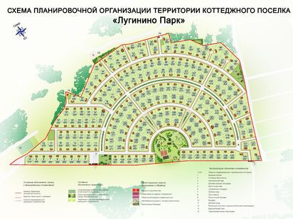 Генеральный план Коттеджный поселок «Лугинино парк»|Новострой-М