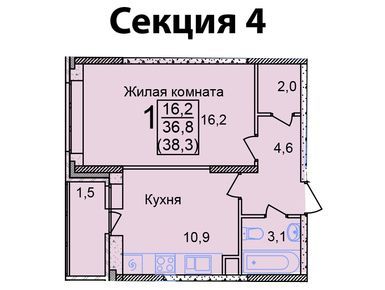 1-комнатная 38.30 кв.м, ЖК «Малиново», 4 825 800 руб.