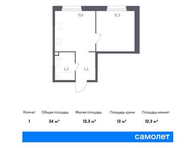 1-комнатная 34.00 кв.м, ЖК «Ольховый Квартал», 9 467 538 руб.