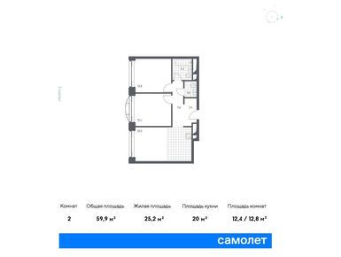 1-комнатные 58.30 кв.м, МФК «Новоданиловская 8», 21 784 654 руб.