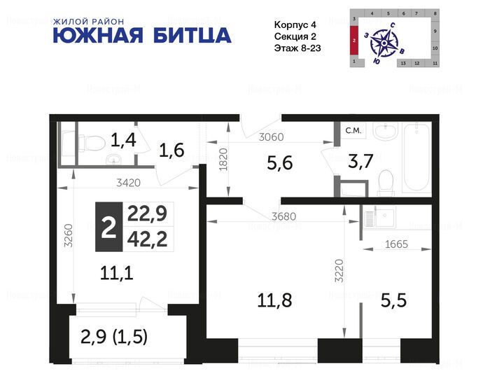 Жк Южная Битца Купить Вторичку